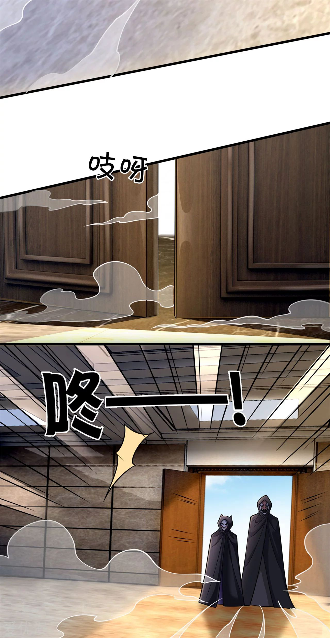 นครเซียนแห่งผู้ต่อต้านสวรรค์ ตอนที่ 177 หน้า 9