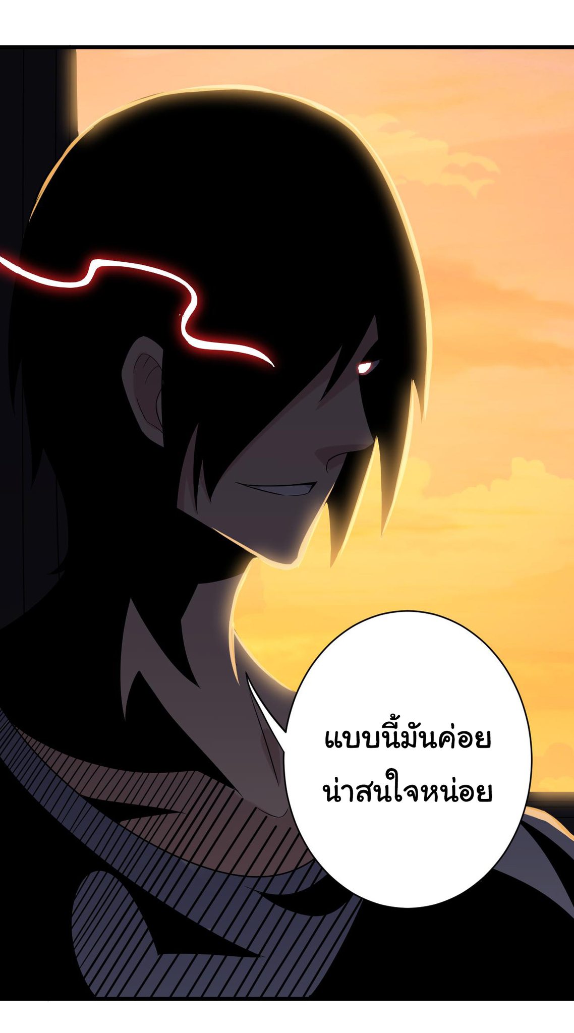 Sanjie Taobao Store ระบบร้านค้าเทพเจ้า ตอนที่ 250 หน้า 38