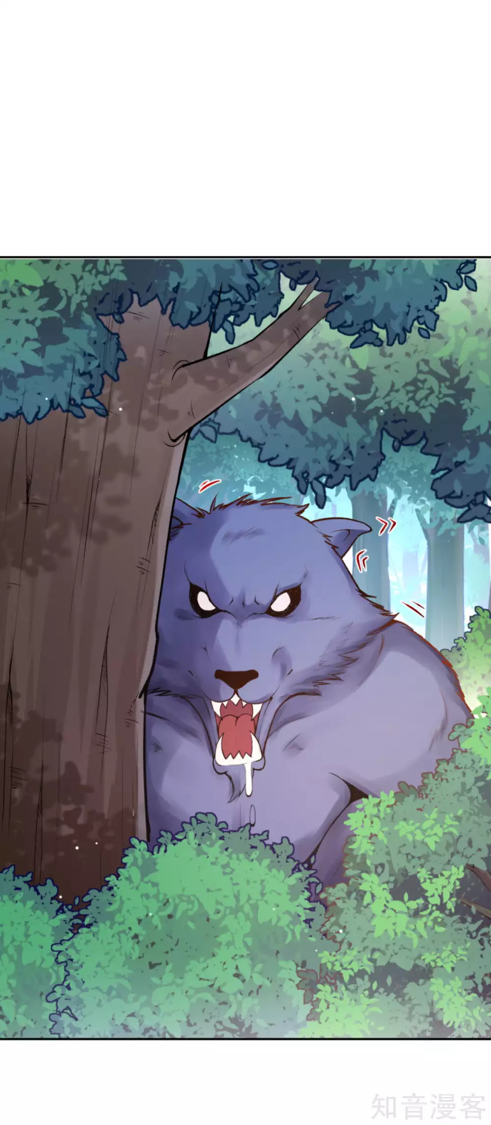 อาณาจักรดาบอมตะ ตอนที่ 44 หน้า 20