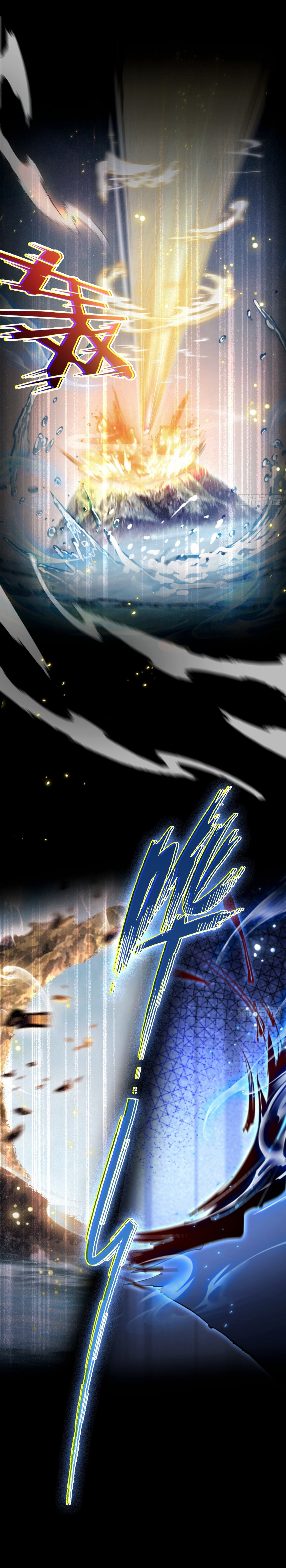 ฉันไม่อยากเป็นอาจารย์เลยจริงๆ ตอนที่ 2 หน้า 7