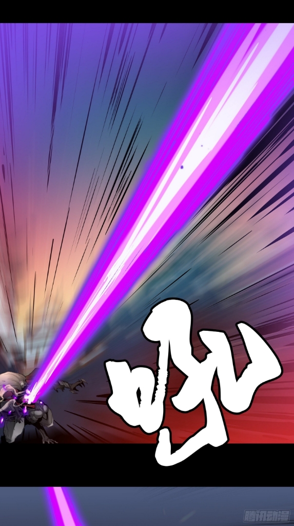 Legend of Star Genera ชนจีน ตอนที่ 35 หน้า 2