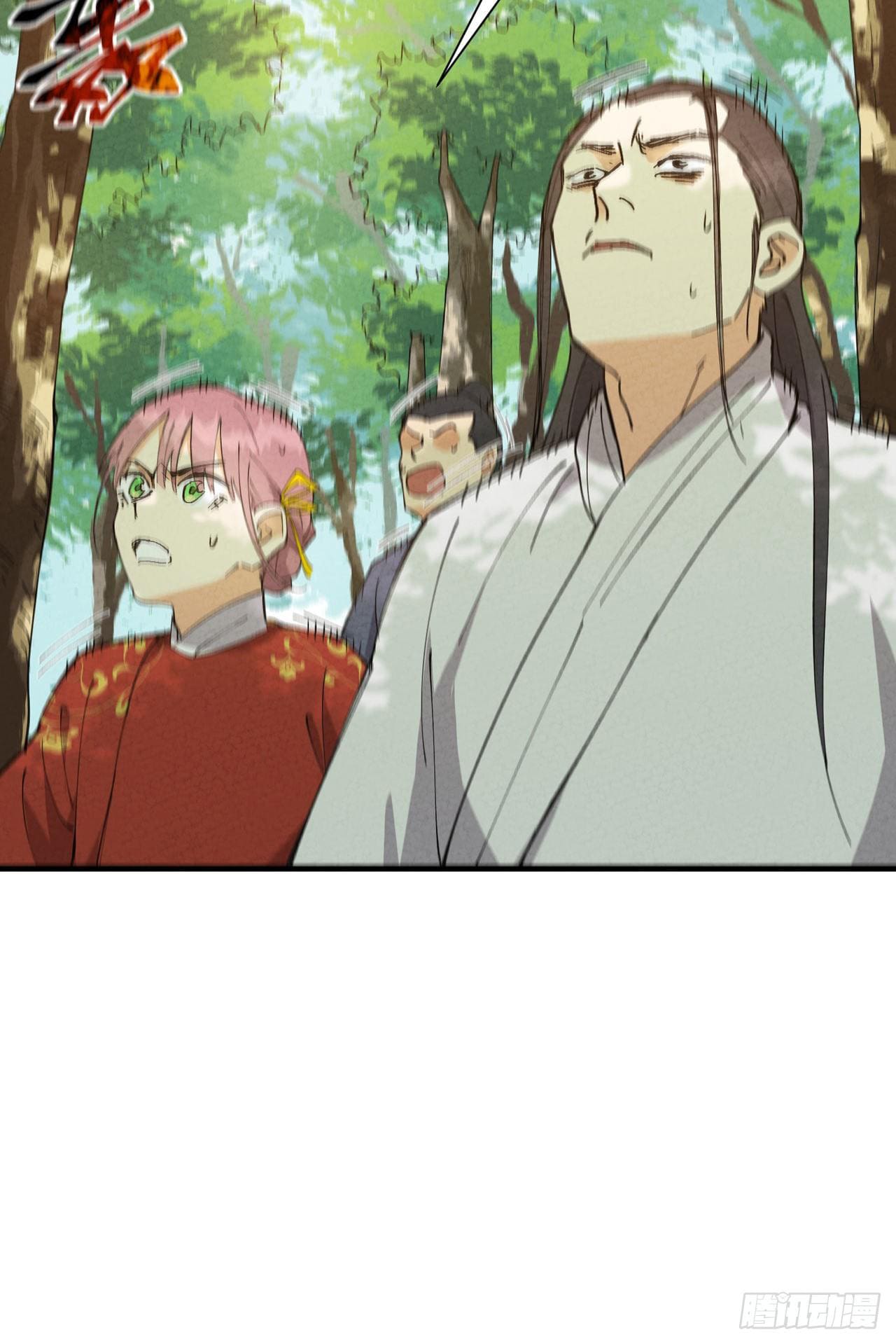 ระบบพัฒนาสุดแข็งแกร่ง ตอนที่ 56 หน้า 3