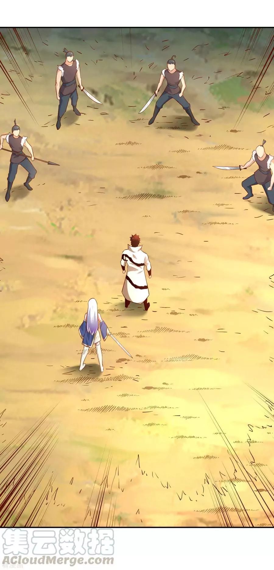 Wu Ling Sword Master ตอนที่ 36 หน้า 30