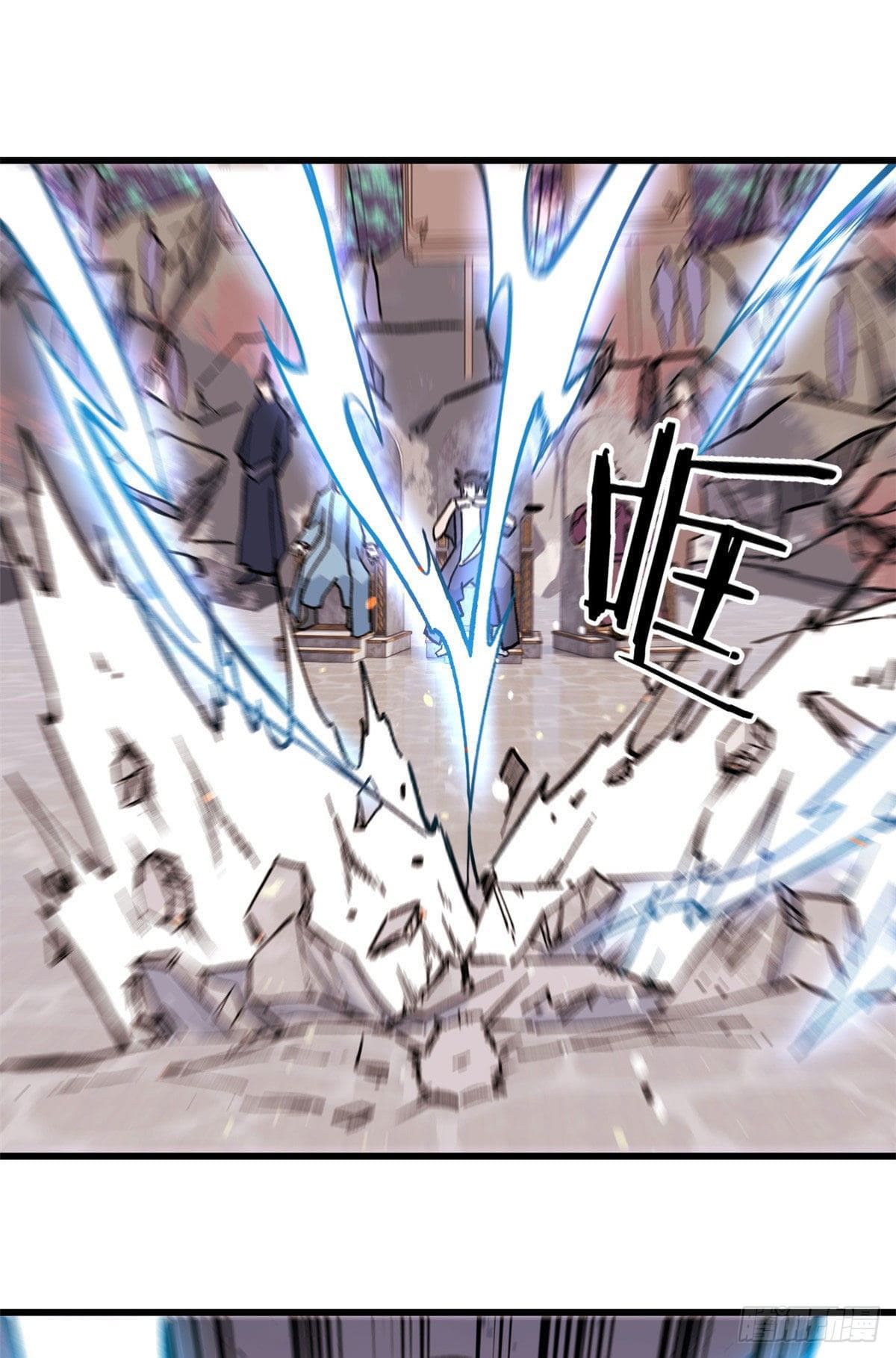 นิกายที่แข็งแกร่งที่สุด (ทันจีน) ตอนที่ 65 หน้า 2