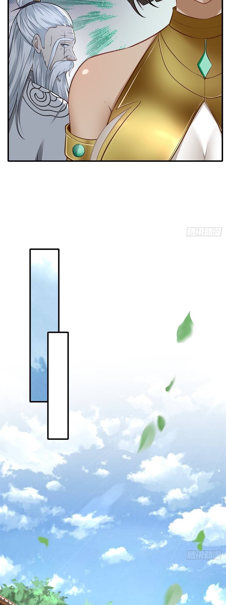 ขอล่ะอย่าเป็นที่ 1 เลย ตอนที่ 105 หน้า 14