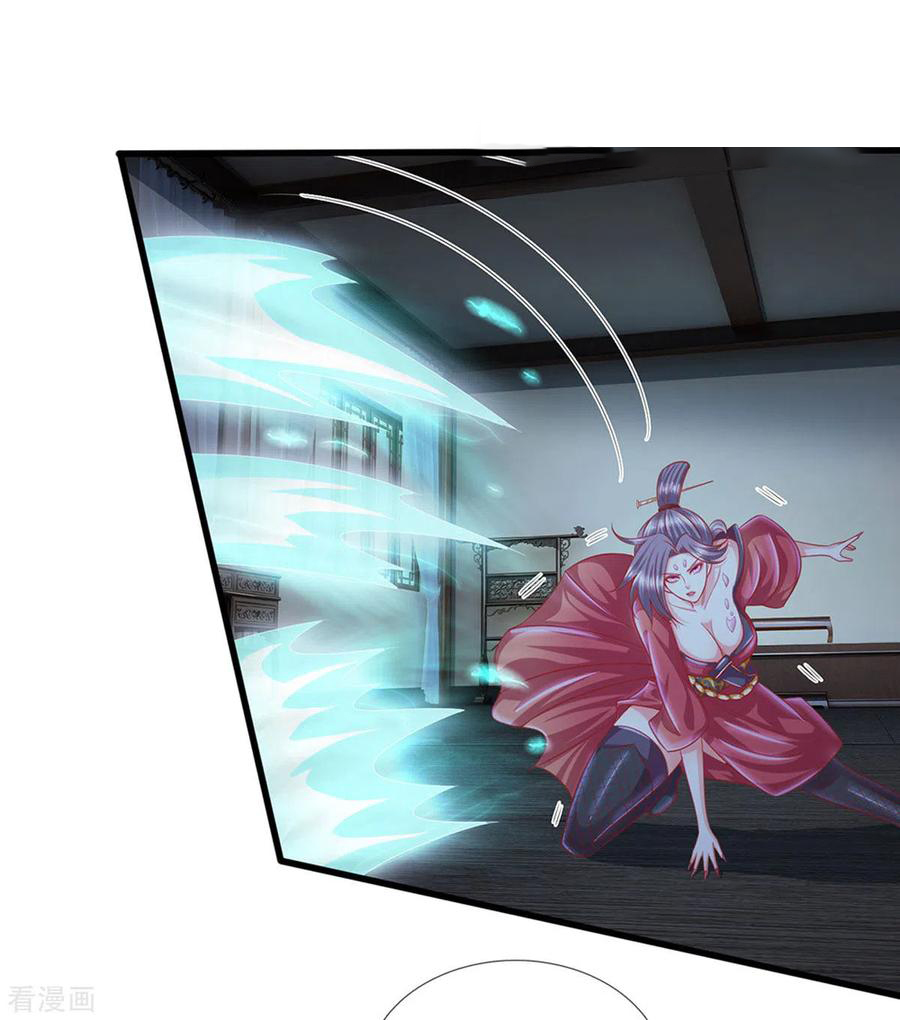 Shura Sword Sovereign ตอนที่ 192 หน้า 4