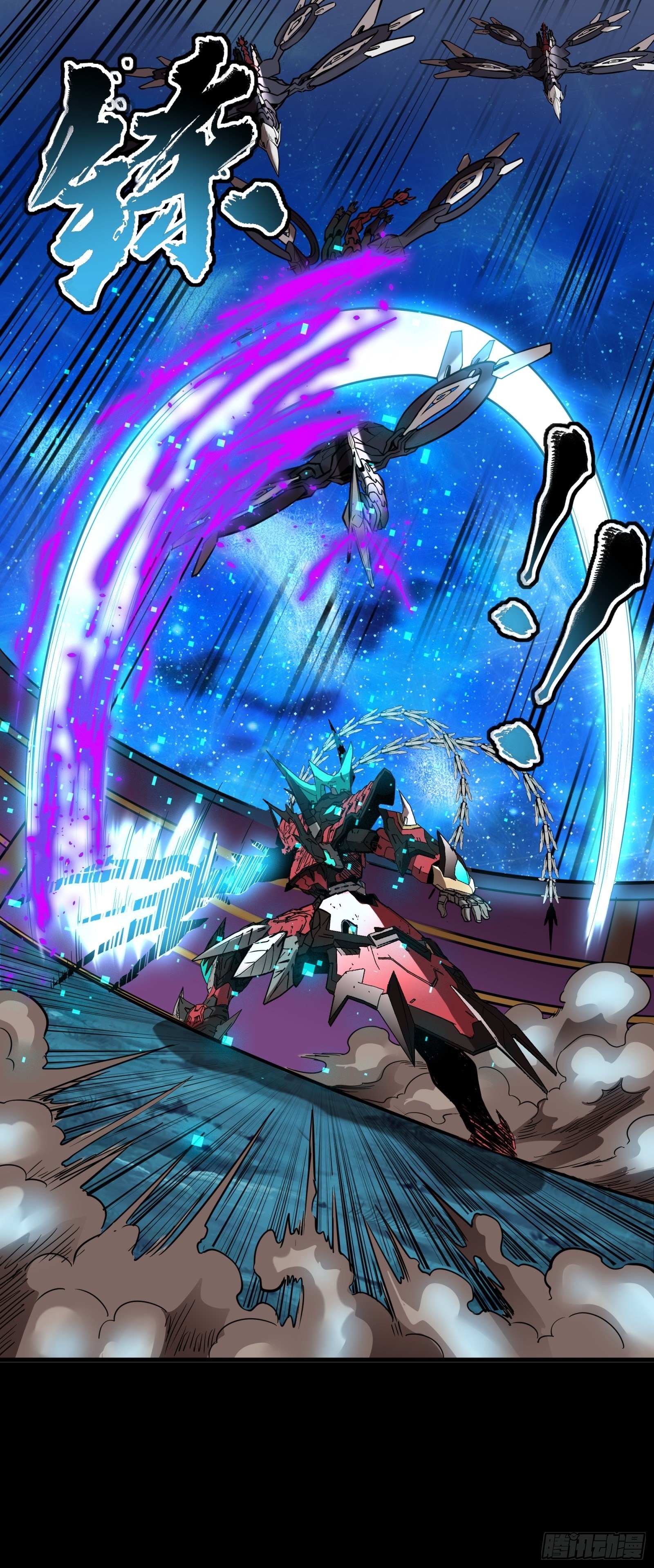 Legend of Star Genera ชนจีน ตอนที่ 77 หน้า 26