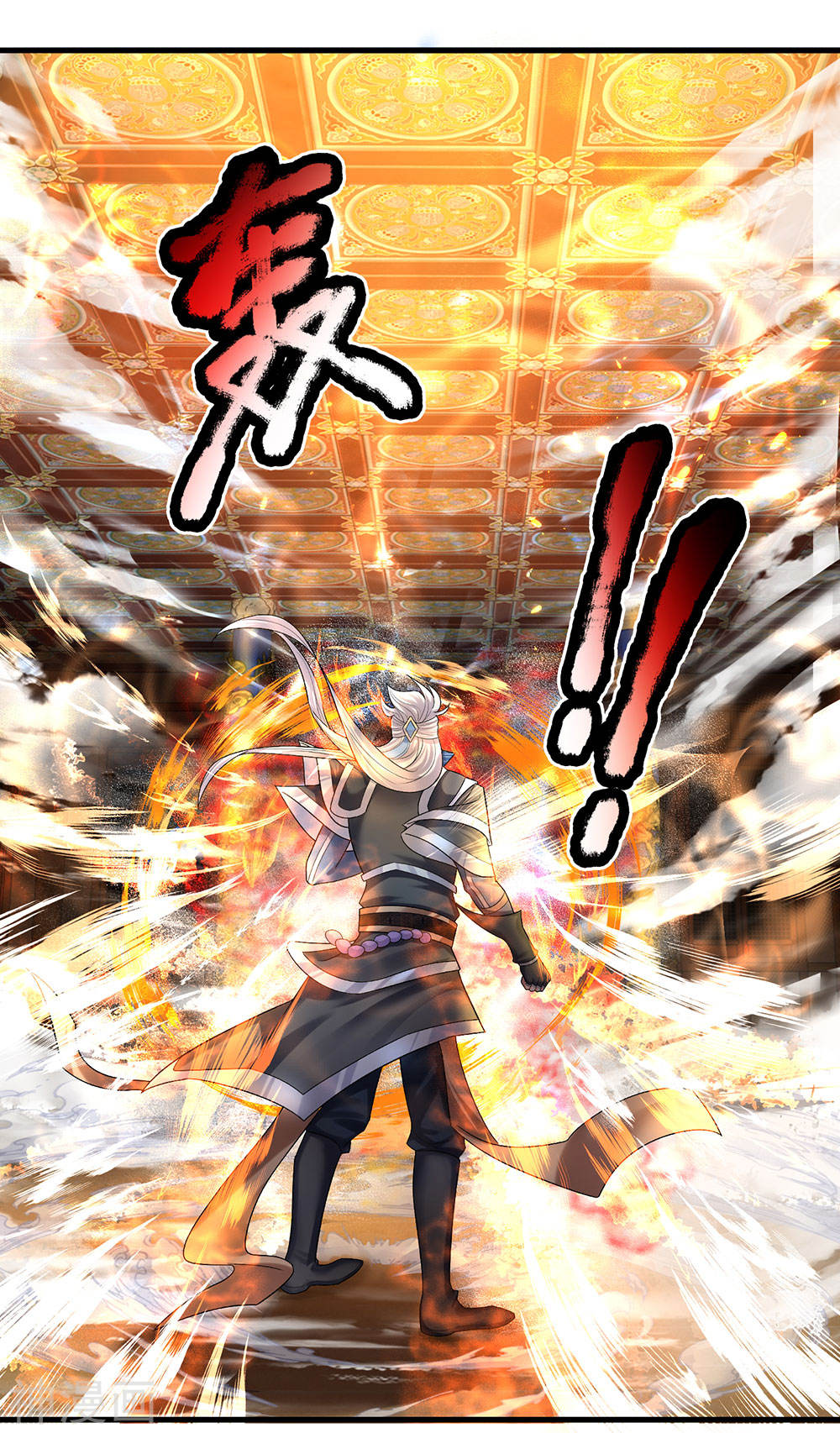 Shura Sword Sovereign ตอนที่ 70 หน้า 13