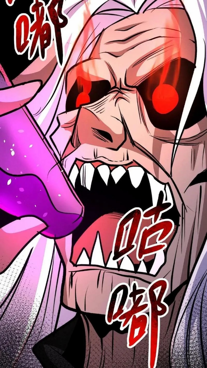 Mysterious Pharmacist ตอนที่ 48 หน้า 18