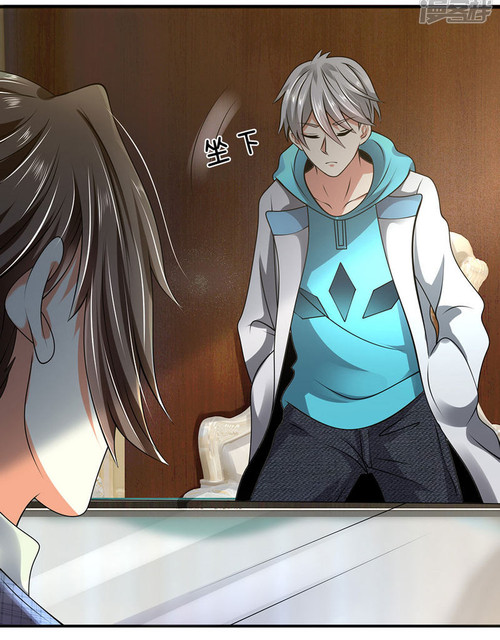 นครเซียนแห่งผู้ต่อต้านสวรรค์ ตอนที่ 68 หน้า 15