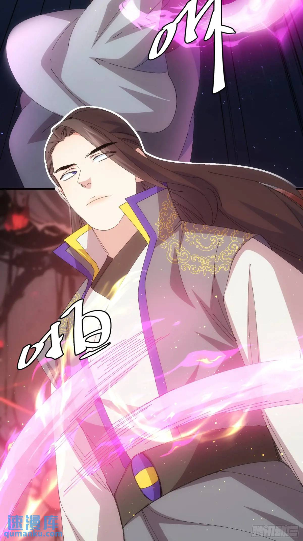 ข้าจะกำหนดชะตาตัวเอง ทันจีน ตอนที่ 232 หน้า 12