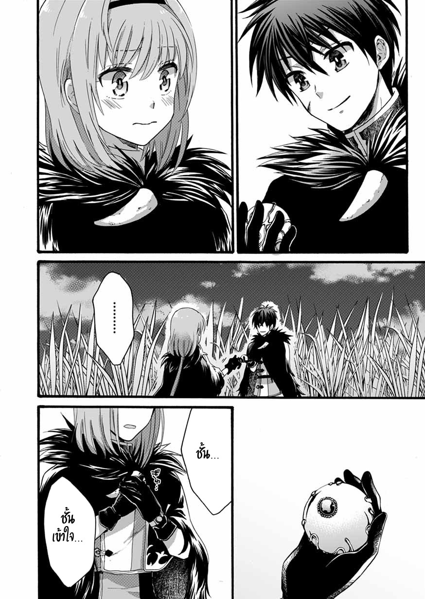 ISEKAI NO SENSHI TOSHITE KUNI NI MANEKARETA KEDO ตอนที่ 7 หน้า 29