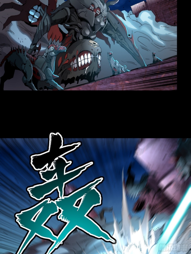 Legend of Star Genera ชนจีน ตอนที่ 39 หน้า 42