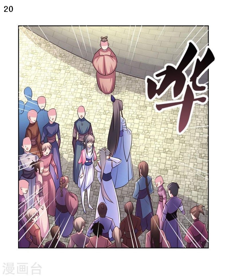 Above All Gods เทพยุทธเหนือเทวะ ตอนที่ 54 หน้า 21