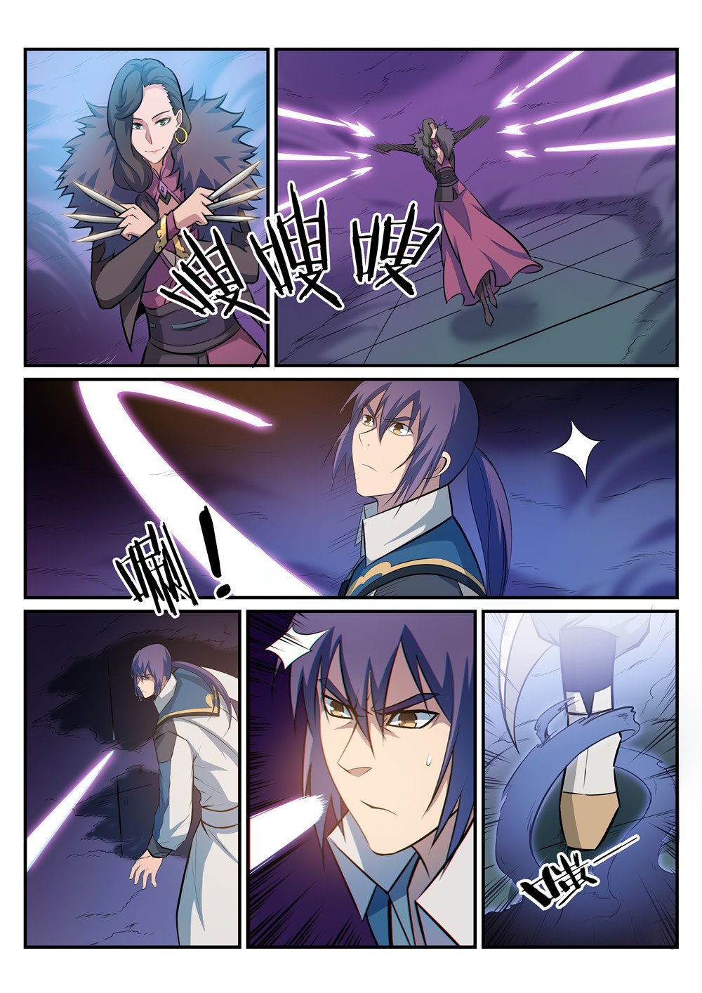 Apotheosis – การยกระดับสู่สถานะของพระเจ้า ตอนที่ 187 หน้า 8