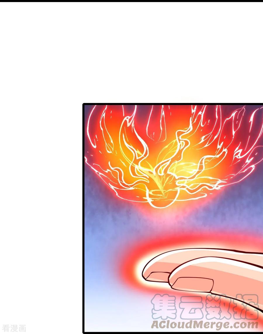 บรรพบุรุษผู้ขัดเกลากายา (ทันจีน) ตอนที่ 40 หน้า 15