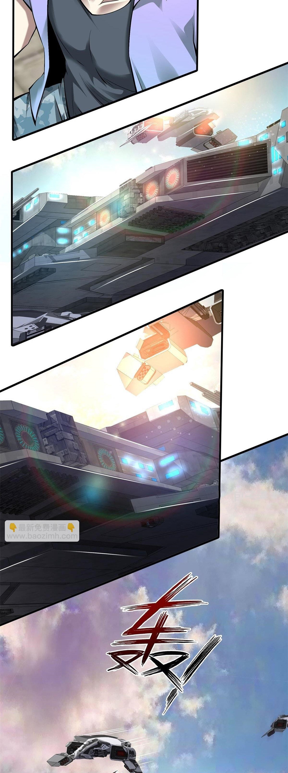 ขอล่ะอย่าเป็นที่ 1 เลย ตอนที่ 48 หน้า 9