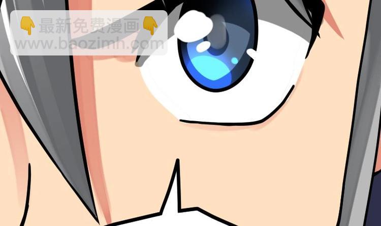 Peerless sword god เทพกระบี่ไรเทียมทาน ตอนที่ 19 หน้า 86