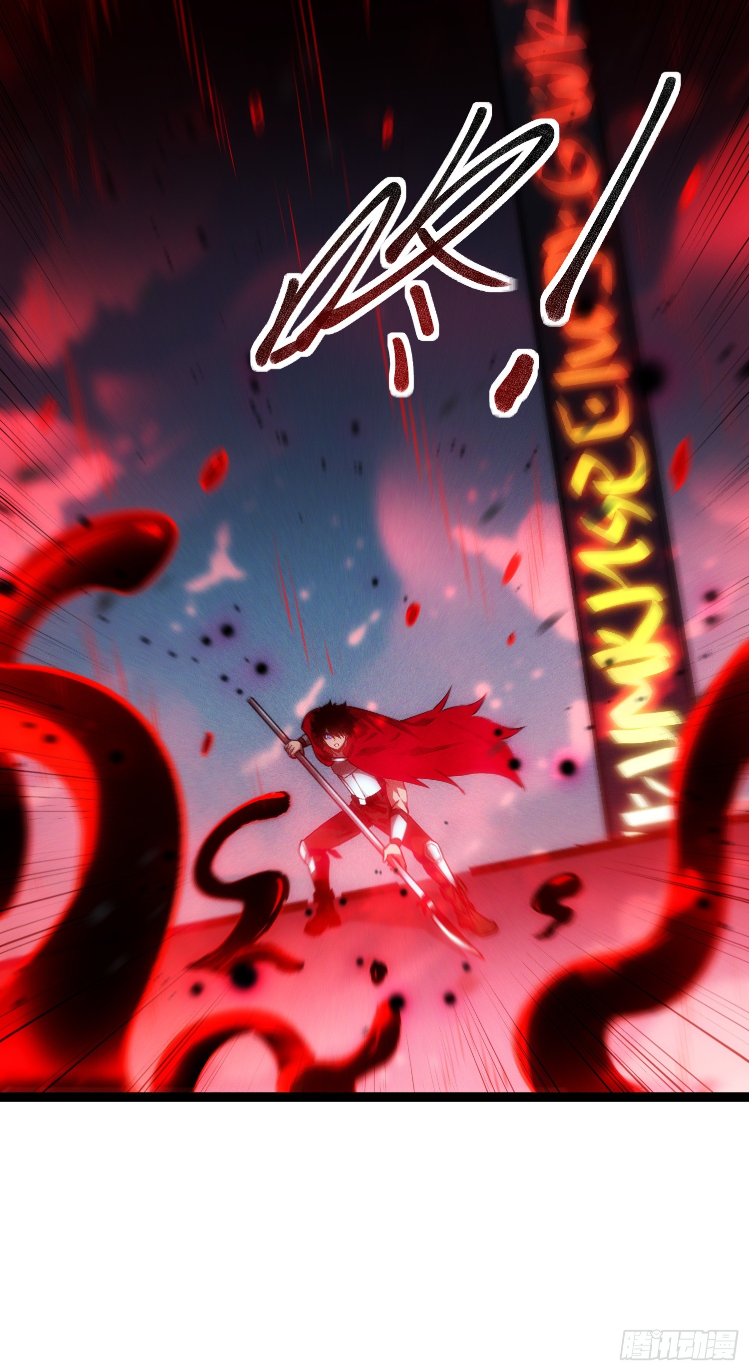 Seed of the Abyss - เมล็ดพันธุ์แห่งนรก ตอนที่ 3 หน้า 11