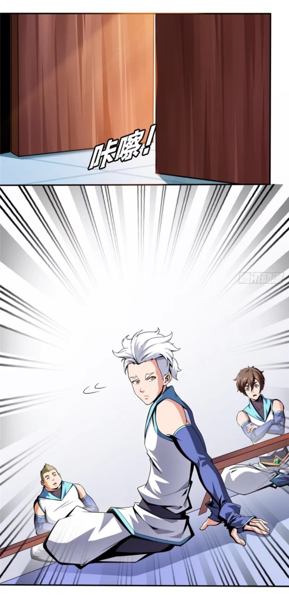 Library Of Heaven's Path ตอนที่ 13 หน้า 32