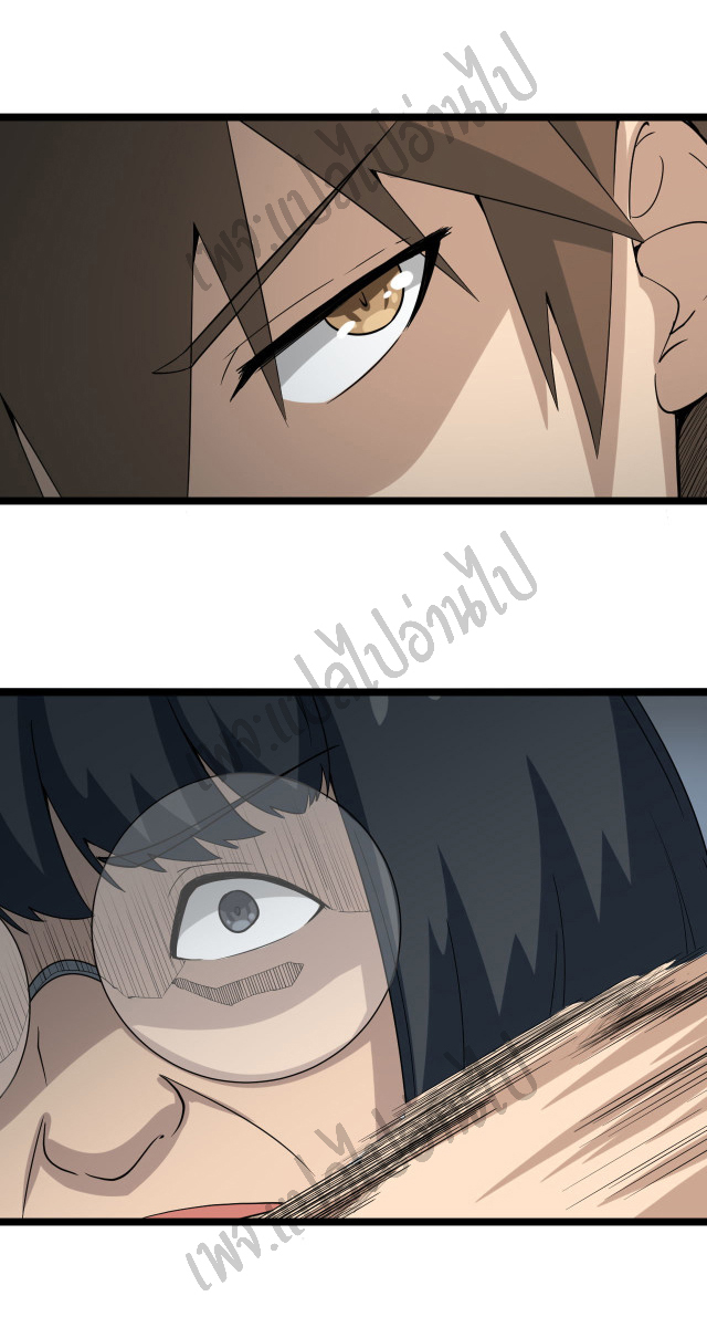 Sanjie Taobao Store ระบบร้านค้าเทพเจ้า ตอนที่ 143 หน้า 30