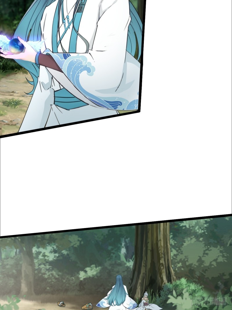 ข้าคือผู้แข็งแกร่งที่สุดในโลกอมตะ ตอนที่ 8 หน้า 14