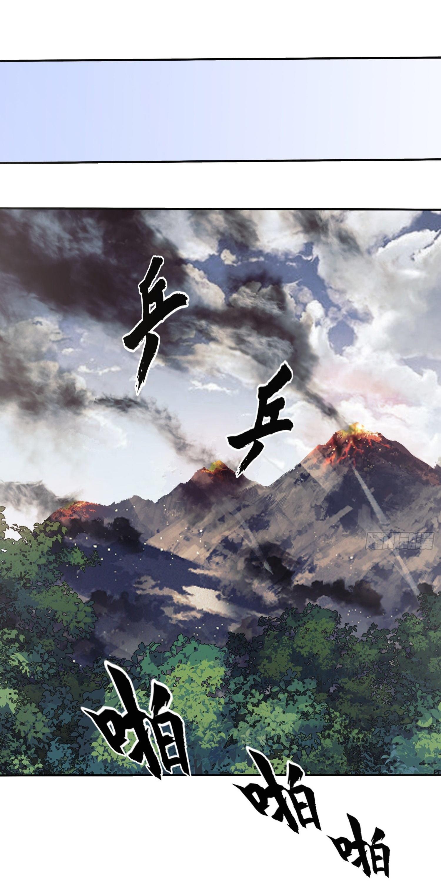 THE FIRST ORDER ตอนที่ 35 หน้า 17