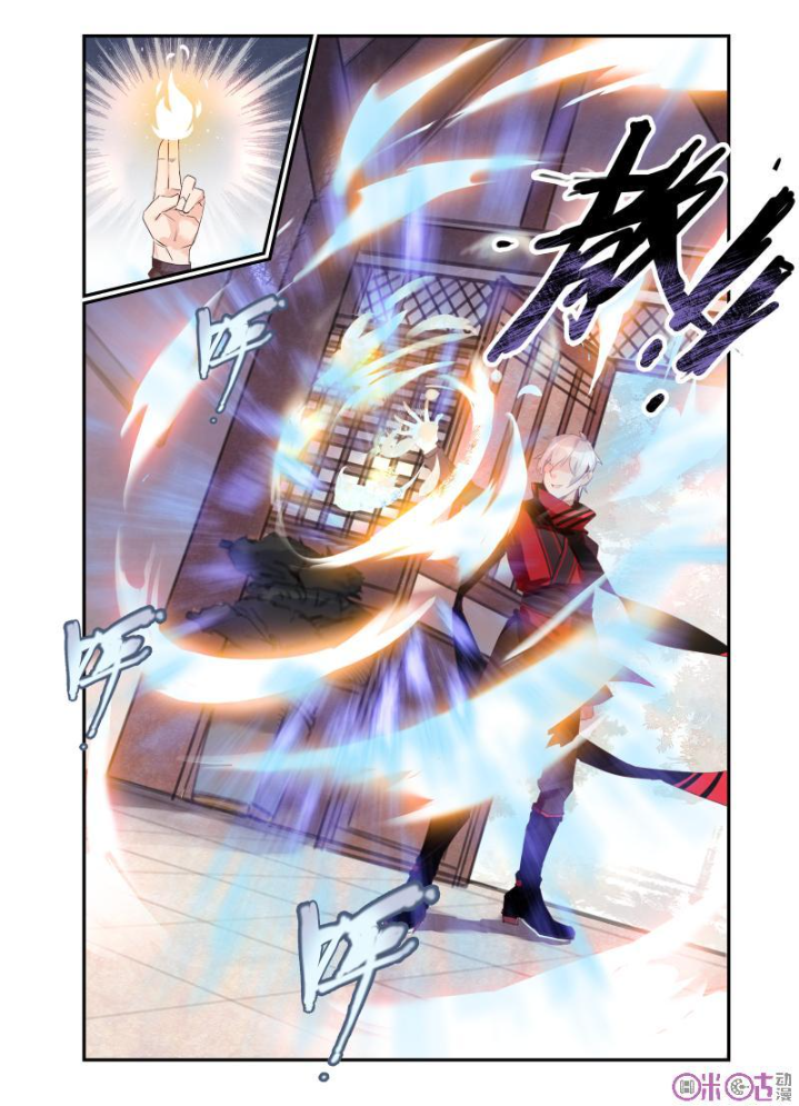 การกลับมาของจิ่วฉวน ตอนที่ 20 หน้า 5