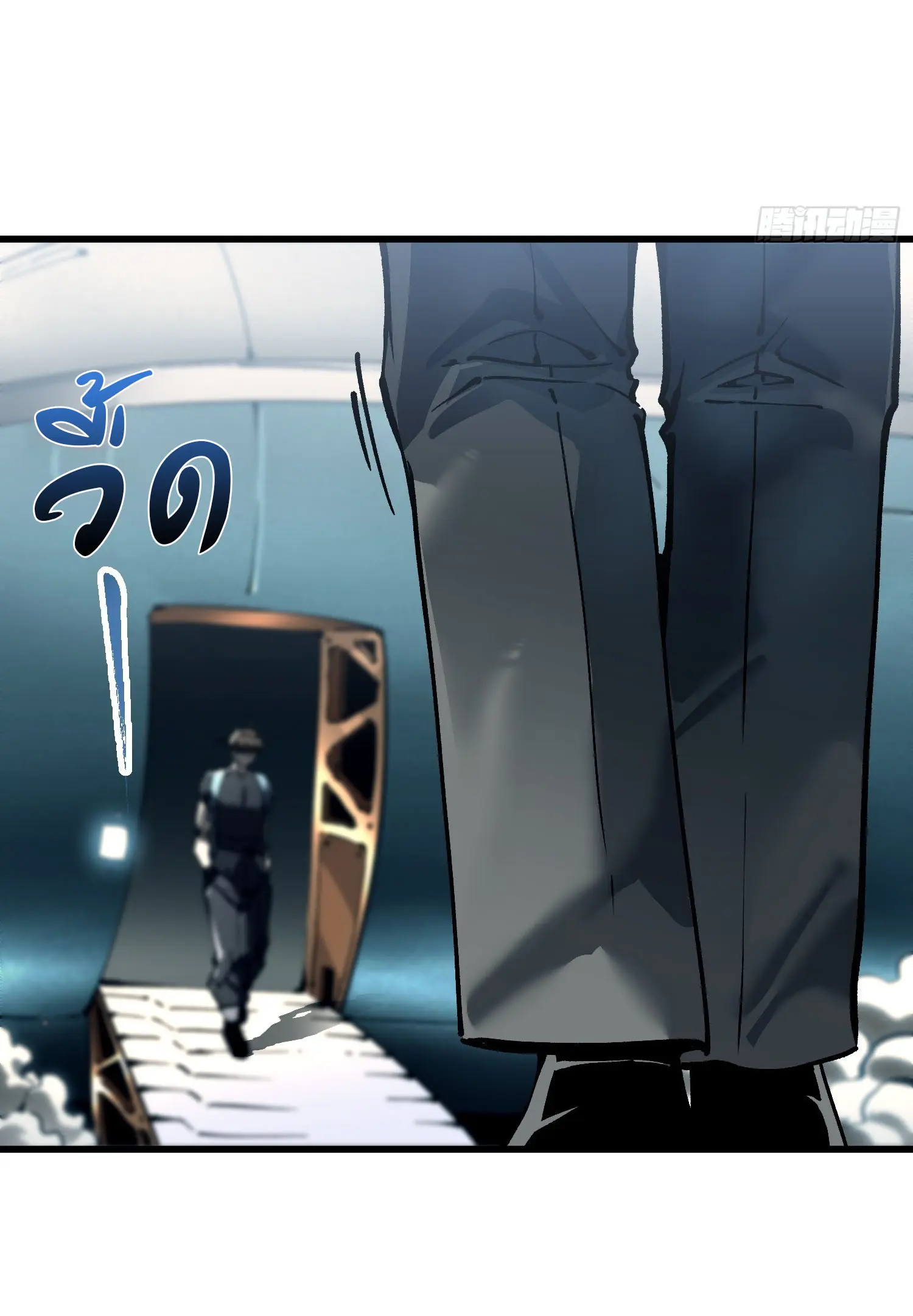 ( อ่านฟรี 80 ตอน ) ขอให้ข้าเป็นราชาเเห่งเหล่ามอนเตอร์ ( Martial Evolution Start by Awakening the King of Monsters ) ตอนที่ 65 หน้า 17