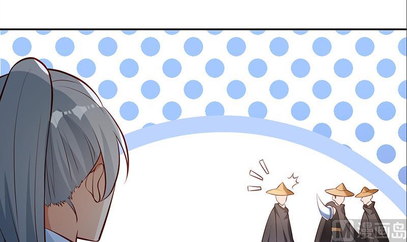 Peerless sword god เทพกระบี่ไรเทียมทาน ตอนที่ 67 หน้า 69