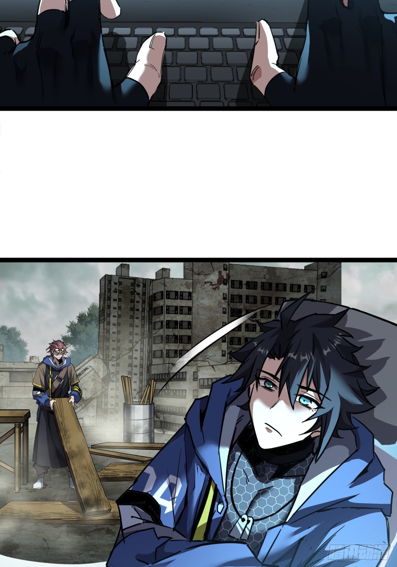 ผมโหดที่สุดในเกมนี้นะครับ ตอนที่ 18 หน้า 5