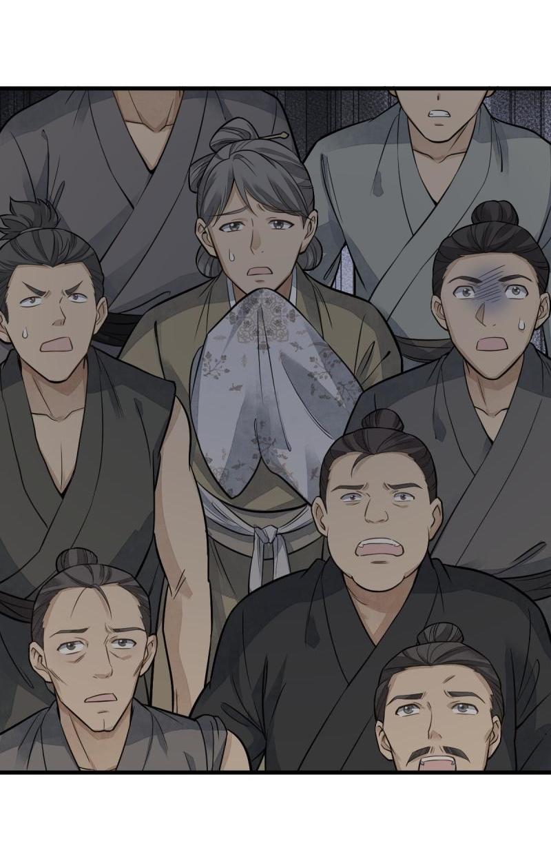 Lan Ke Qi Yuan ตอนที่ 180 หน้า 37