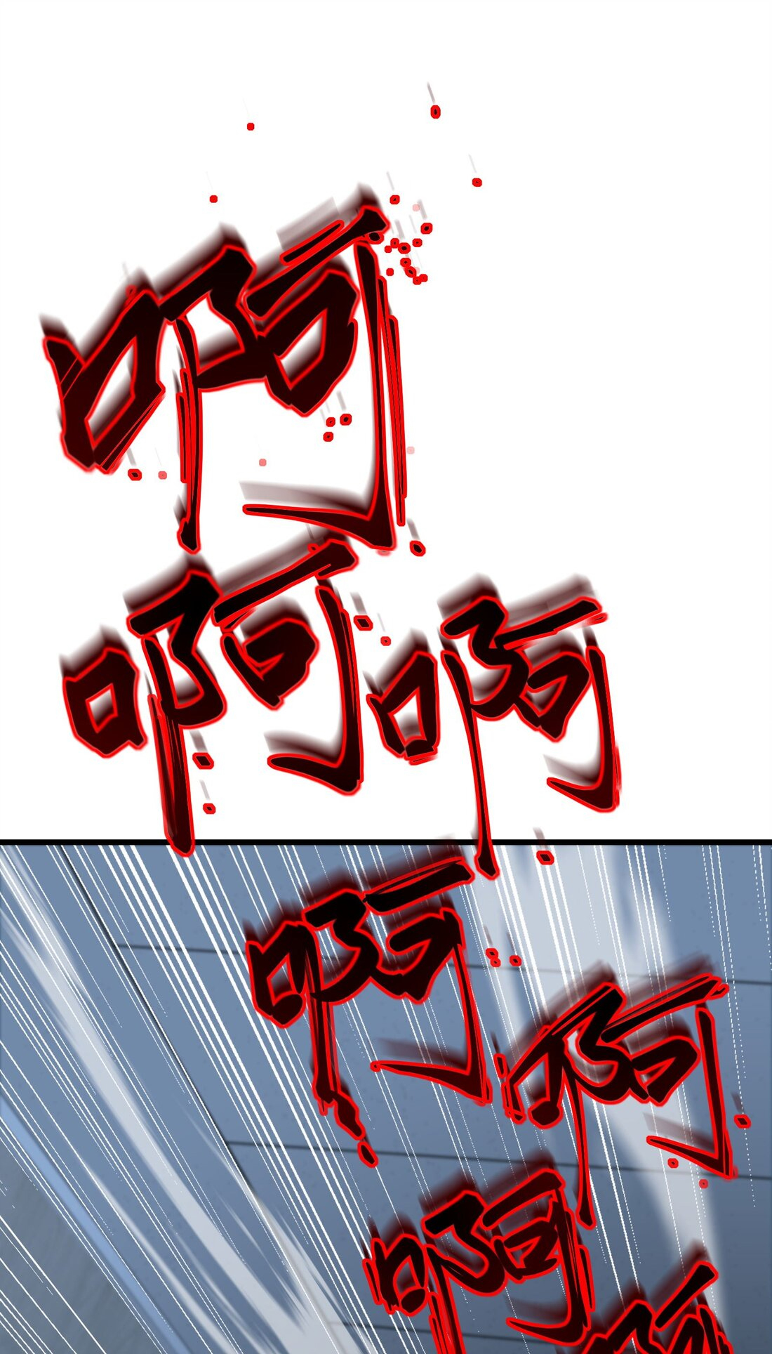 ไลฟ์สดลึกลับกับพลังไร้ขีดจำกัด ตอนที่ 2 หน้า 15