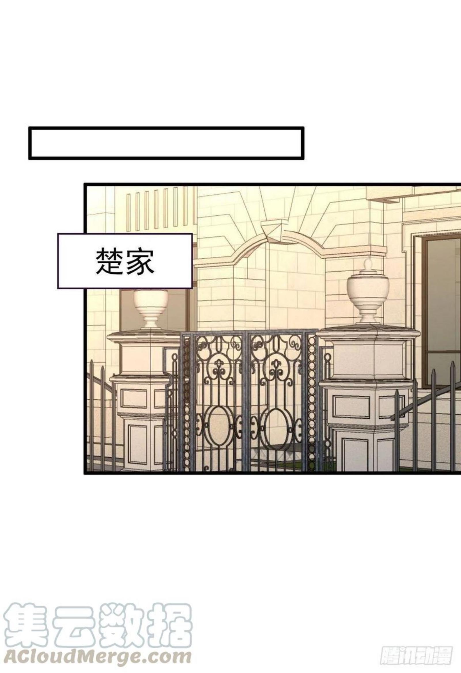 Immortal Swordsman in The Reverse World ข้าเซียนกระบี่ไม่เกาะสตรี ตอนที่ 183 หน้า 27