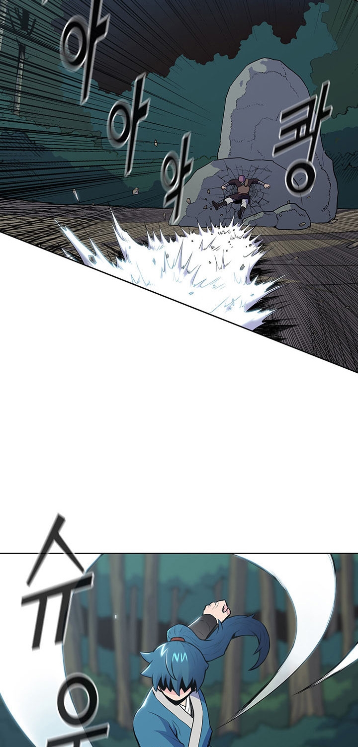 The God Of War ตอนที่ 13 หน้า 15