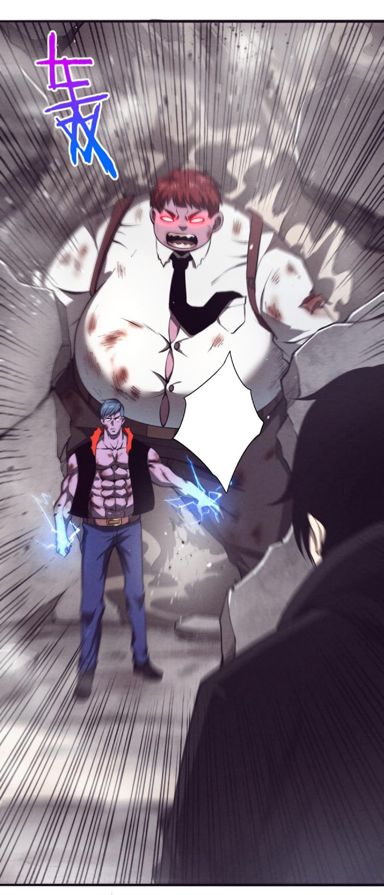 The Frenzy Of Evolution ตอนที่ 24 หน้า 39