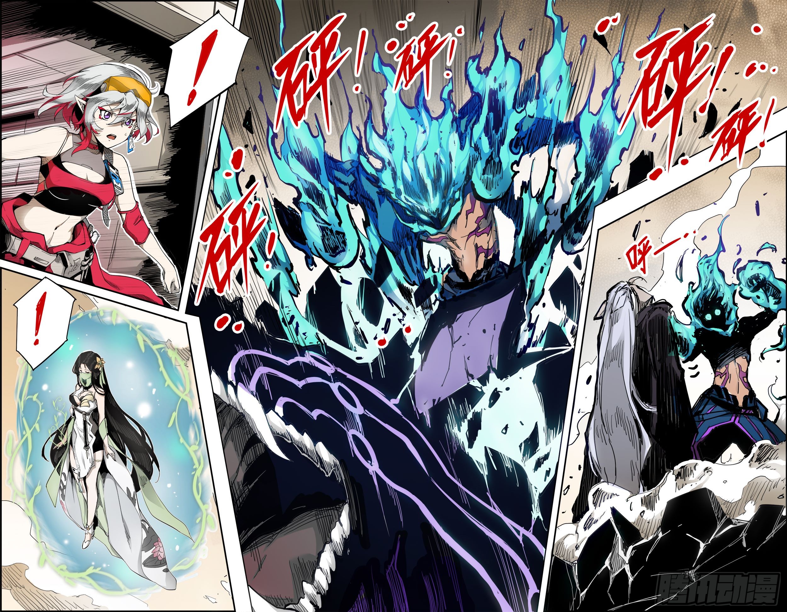 สงครามฝ่าสวรรค์ทลายพิภพ ตอนที่ 13 หน้า 6