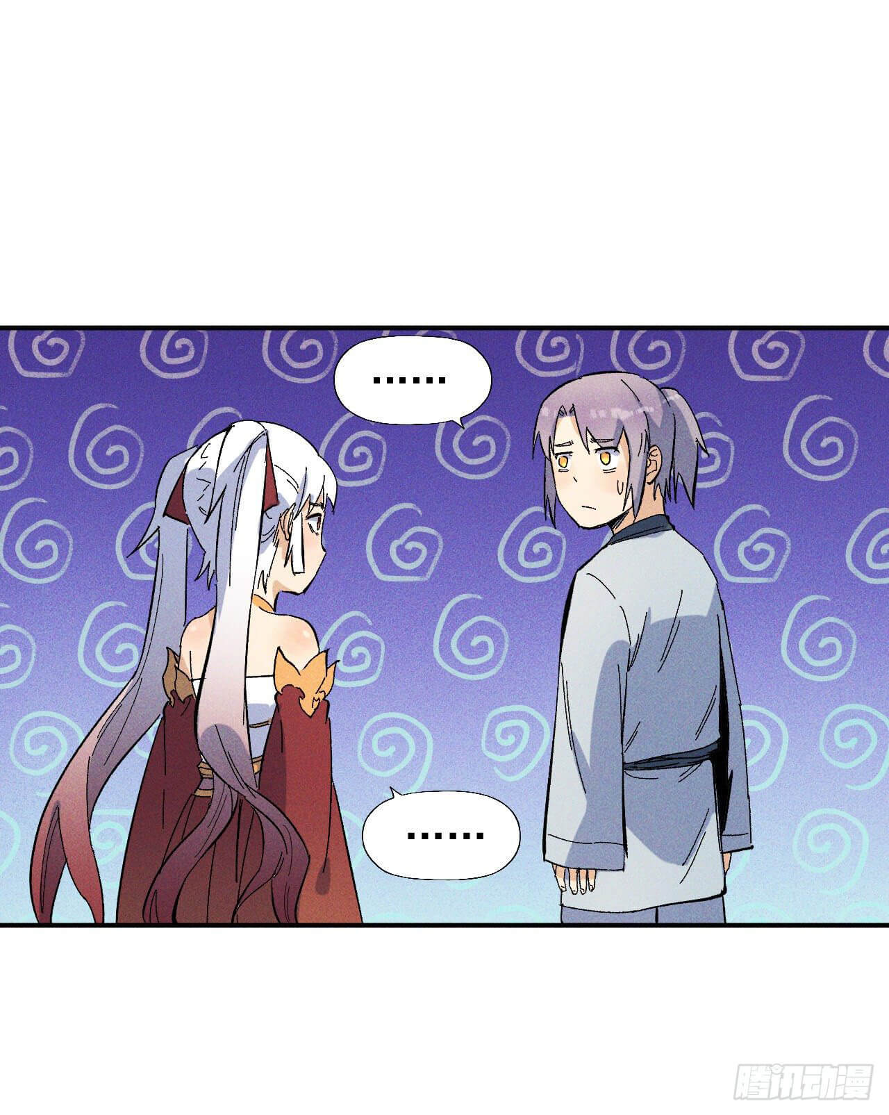 ตูข้านี่แหละเทพ (ทันจีน) ตอนที่ 12 หน้า 37