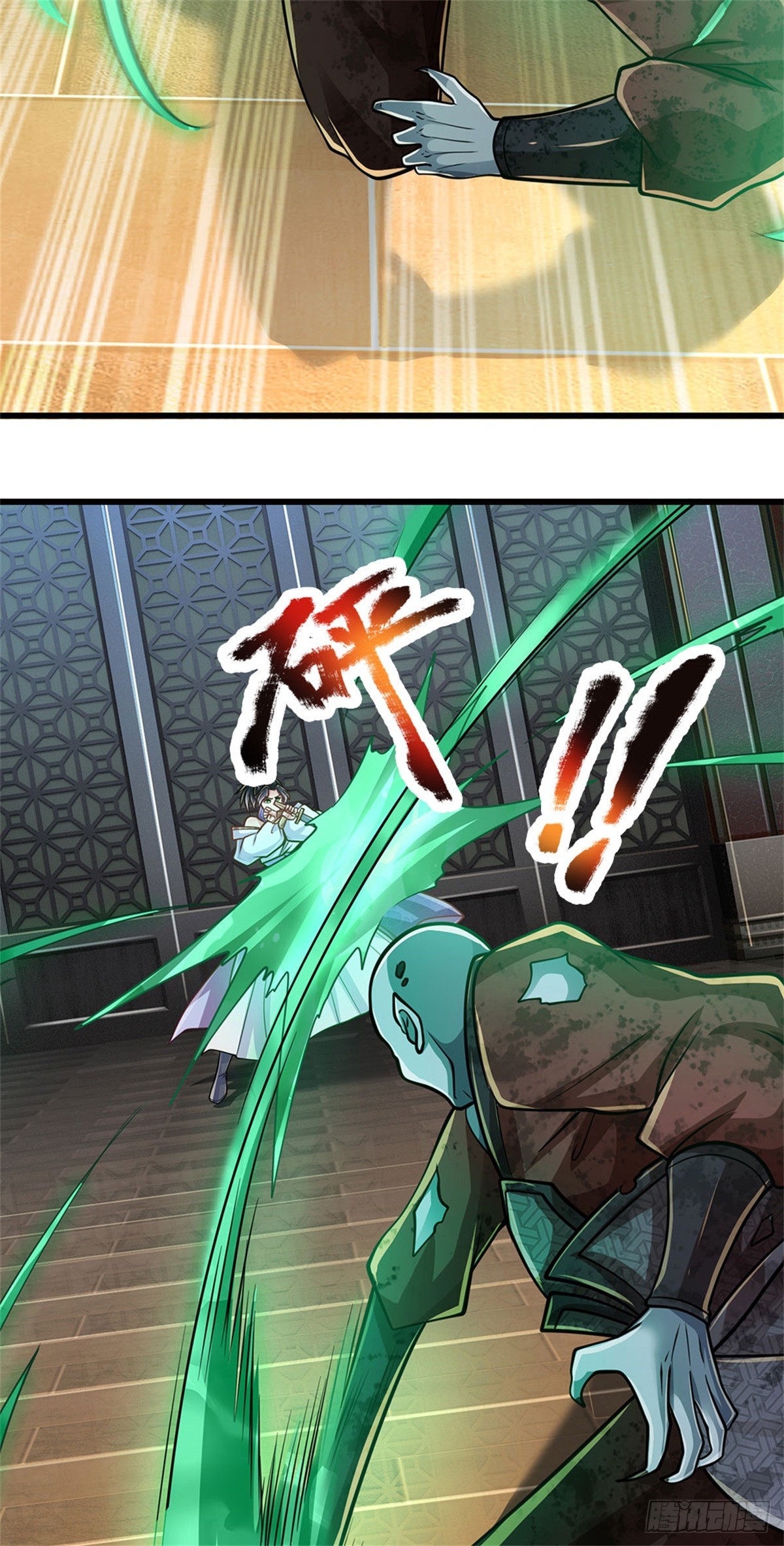 I Am Invincible in the Fantasy World of the Apocalypse ตอนที่ 24 หน้า 20