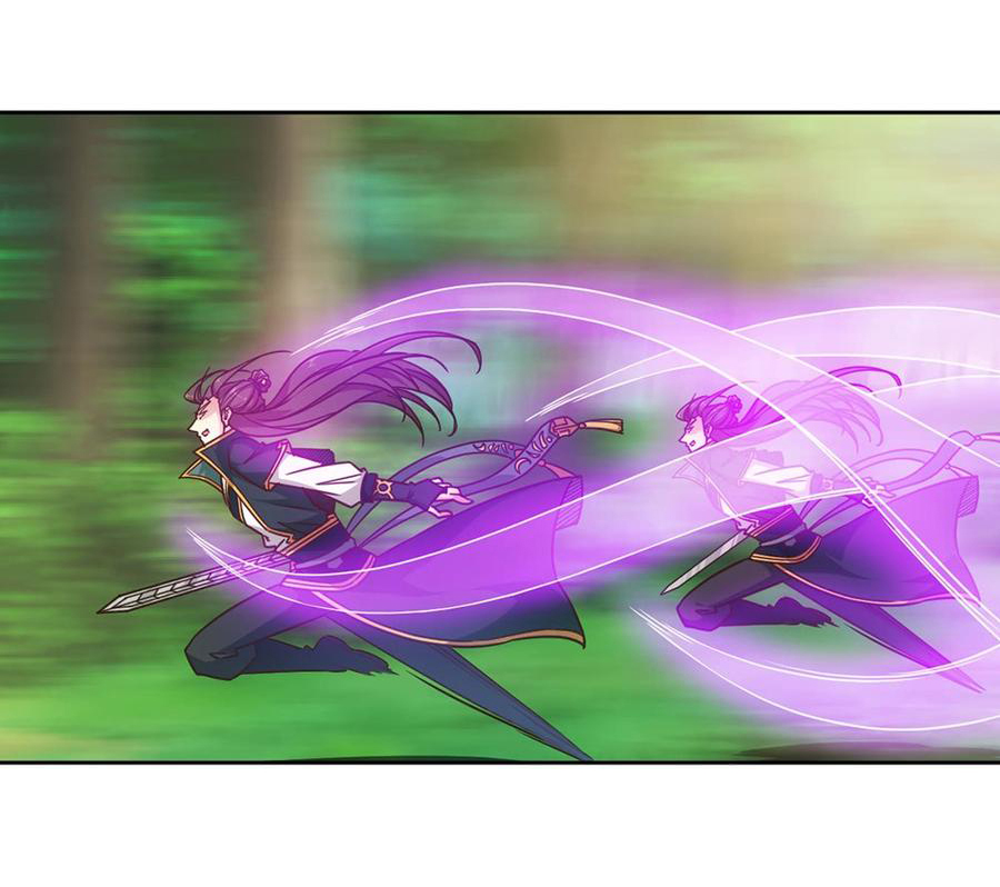 เทพเจ้าหงส์สวรรค์ ตอนที่ 13 หน้า 3