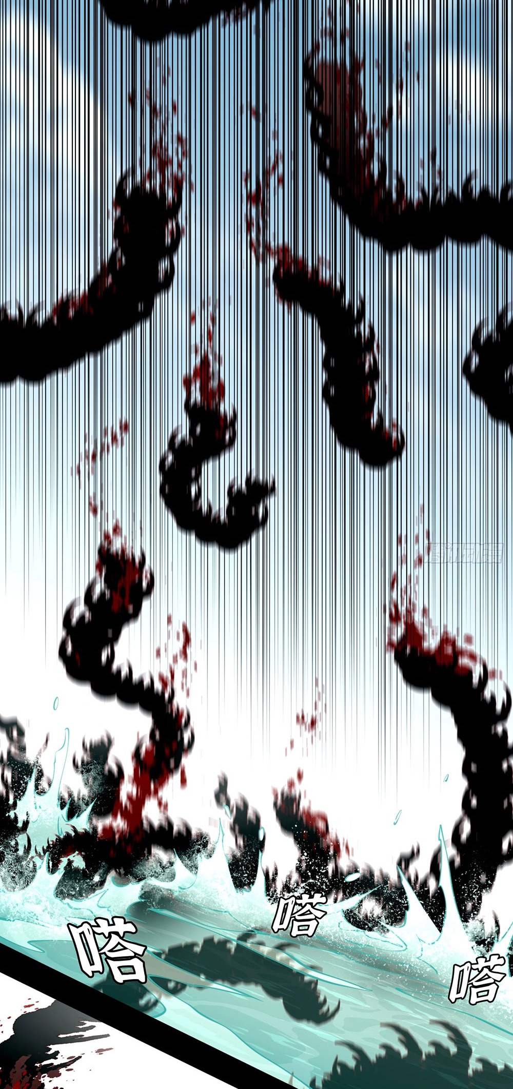 ภูเขาศพทะเลเลือด: การกลับมาของวีรบุรุษ | Mountains of Corpses and Seas of Blood | The Demon-Slaying Madman—Reborn as a Demon ตอนที่ 5 หน้า 31