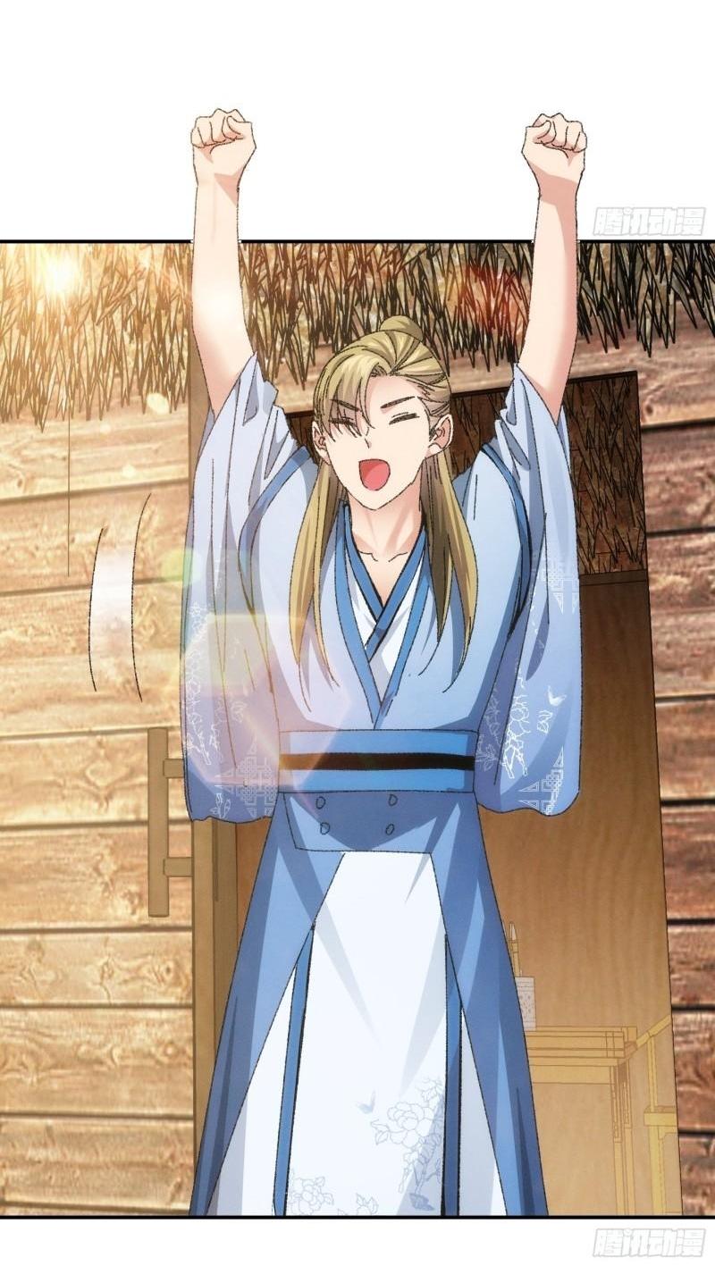 ข้าแค่ไม่เล่นไพ่ตามเกม ตอนที่ 119 หน้า 35