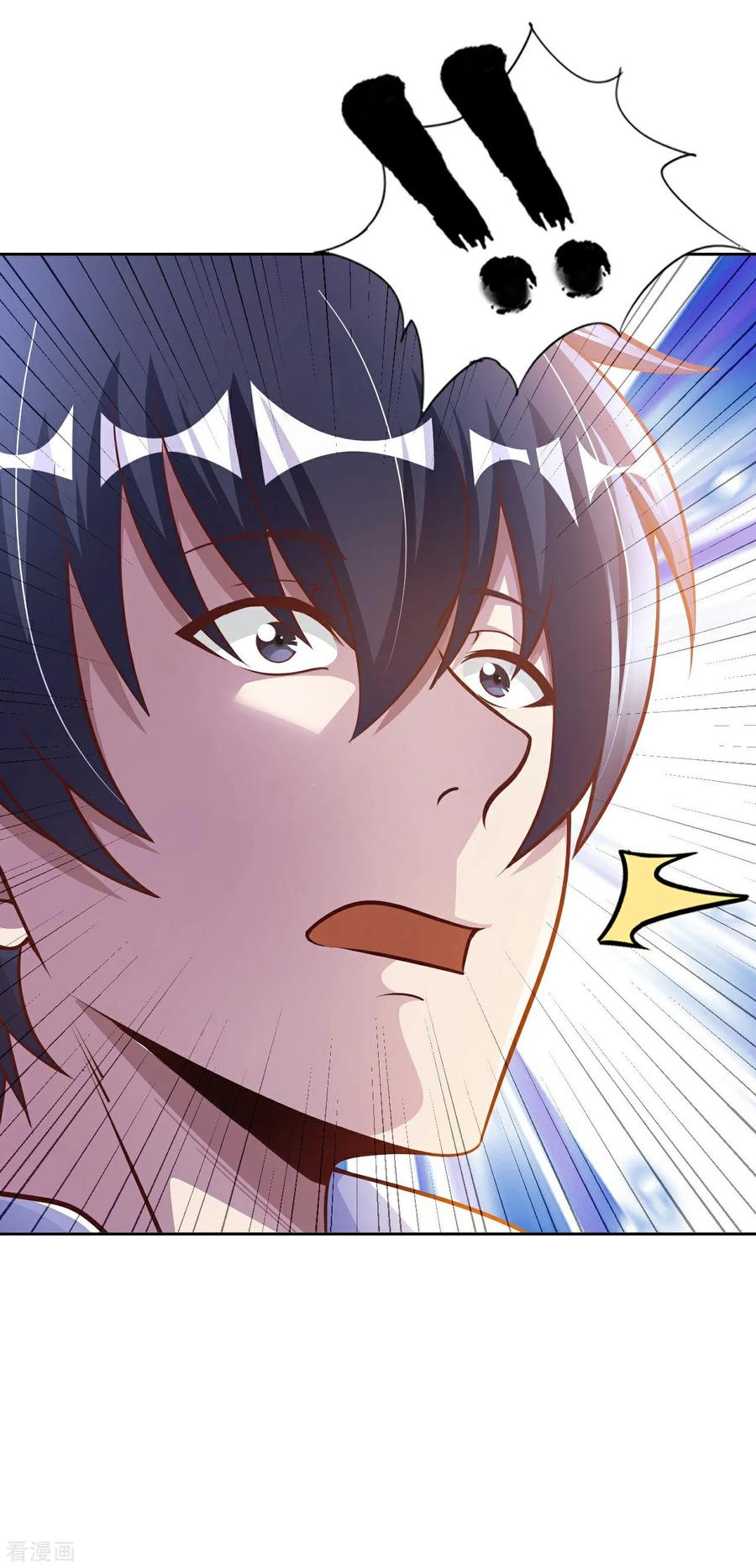 อาจารย์ของผม โคตรจะเทพ (My Master Is A God Of Cultivators) จบ ตอนที่ 7 หน้า 22