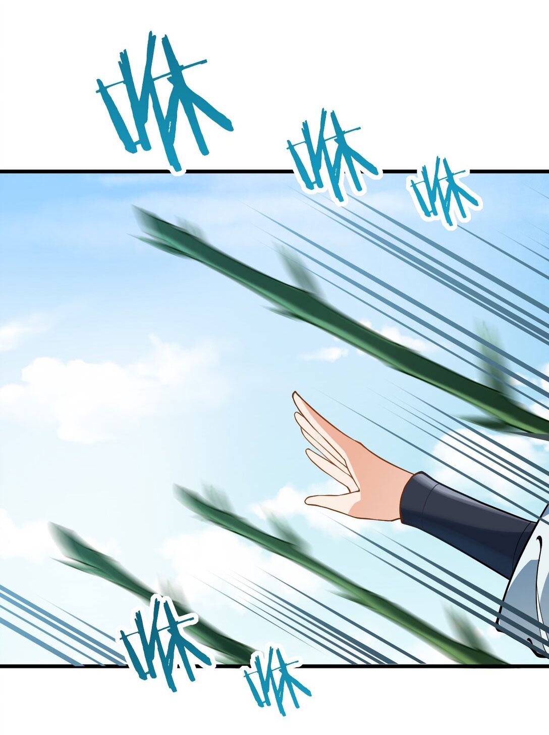 ด้วยโลกแห่งการฝึกตน เหล่าเซียนจึงอยู่ยงคงกระพันในใต้หล้า ตอนที่ 10 หน้า 47