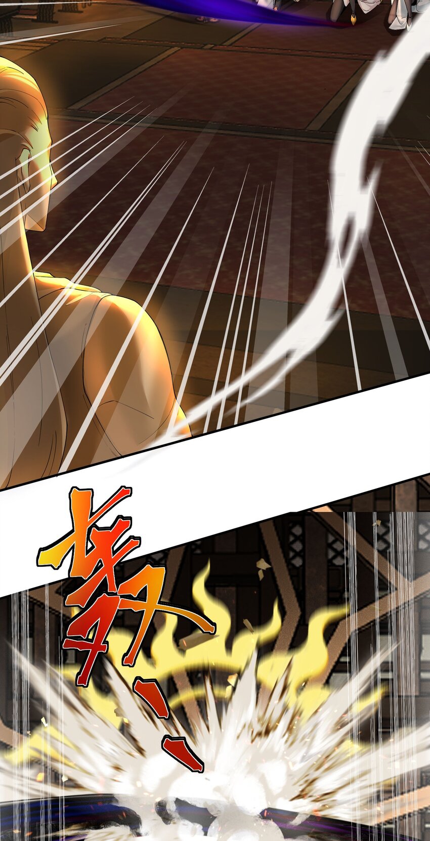 ตัวแปรจุติ ตอนที่ 45 หน้า 17