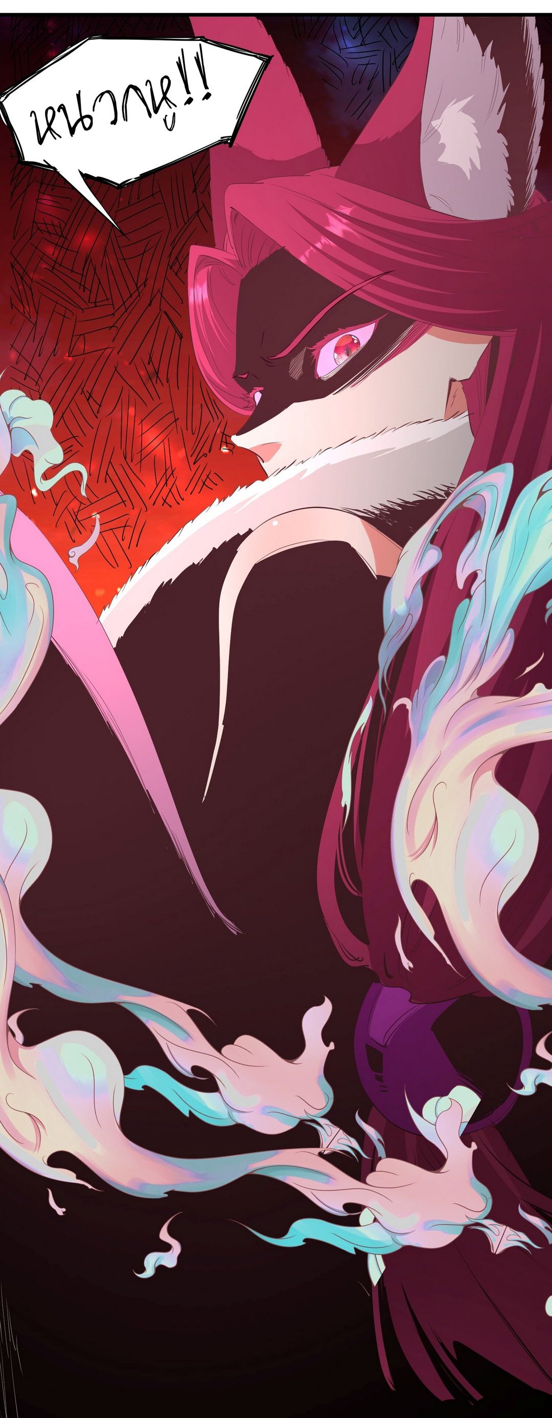 Surrounded By Monsters I Found A Little Witch ถูกปีศาจรายล้อม ข้าเก็บแม่มดน้อยขึ้นมา (ตัดจบ) ตอนที่ 32 หน้า 27