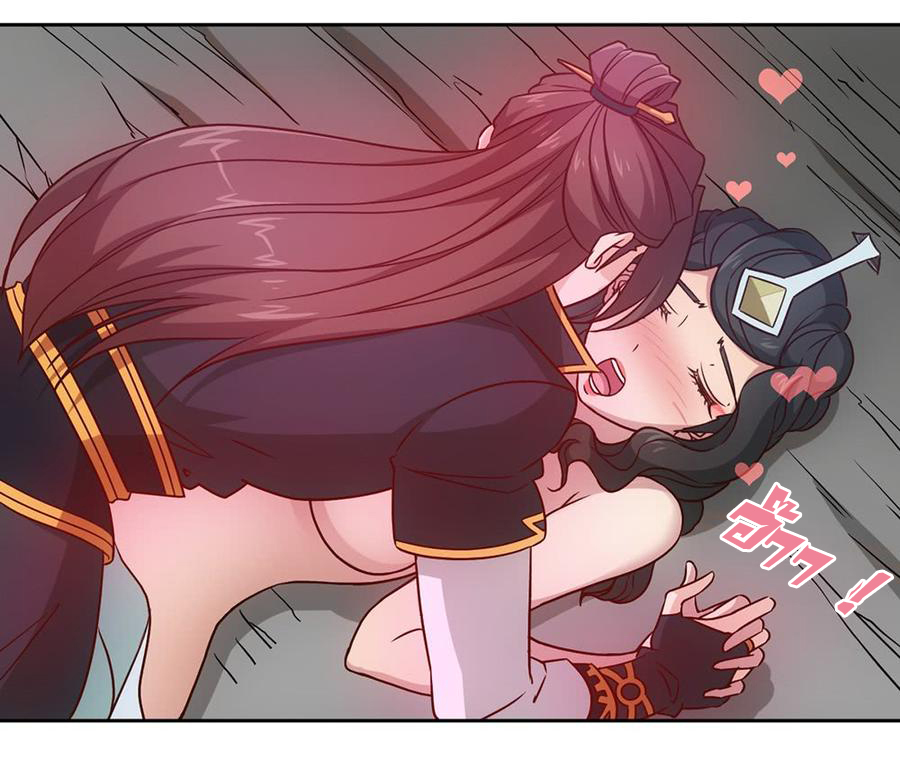 เทพเจ้าหงส์สวรรค์ ตอนที่ 27 หน้า 4