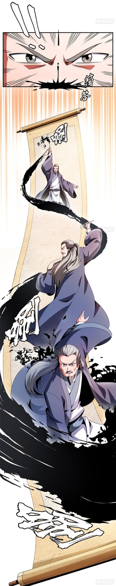 Library Of Heaven's Path ตอนที่ 93 หน้า 7