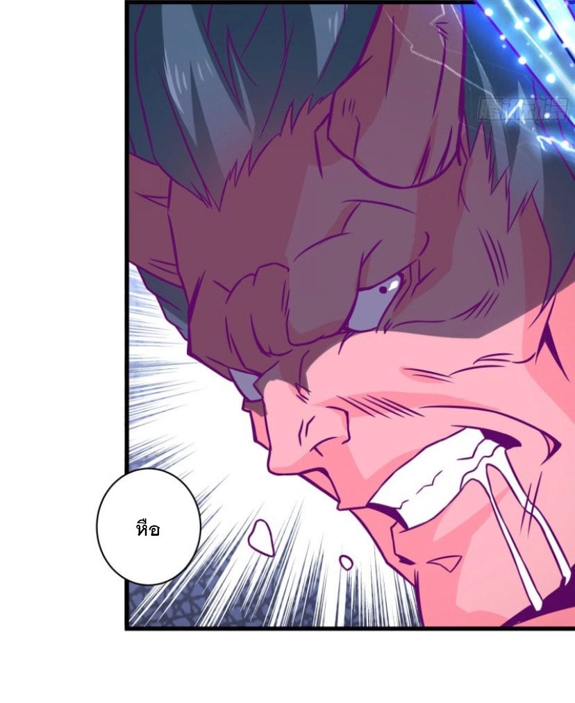 พ่อของฉันเป็นเทพสงครามที่แข็งแกร่งที่สุด ตอนที่ 51 หน้า 17