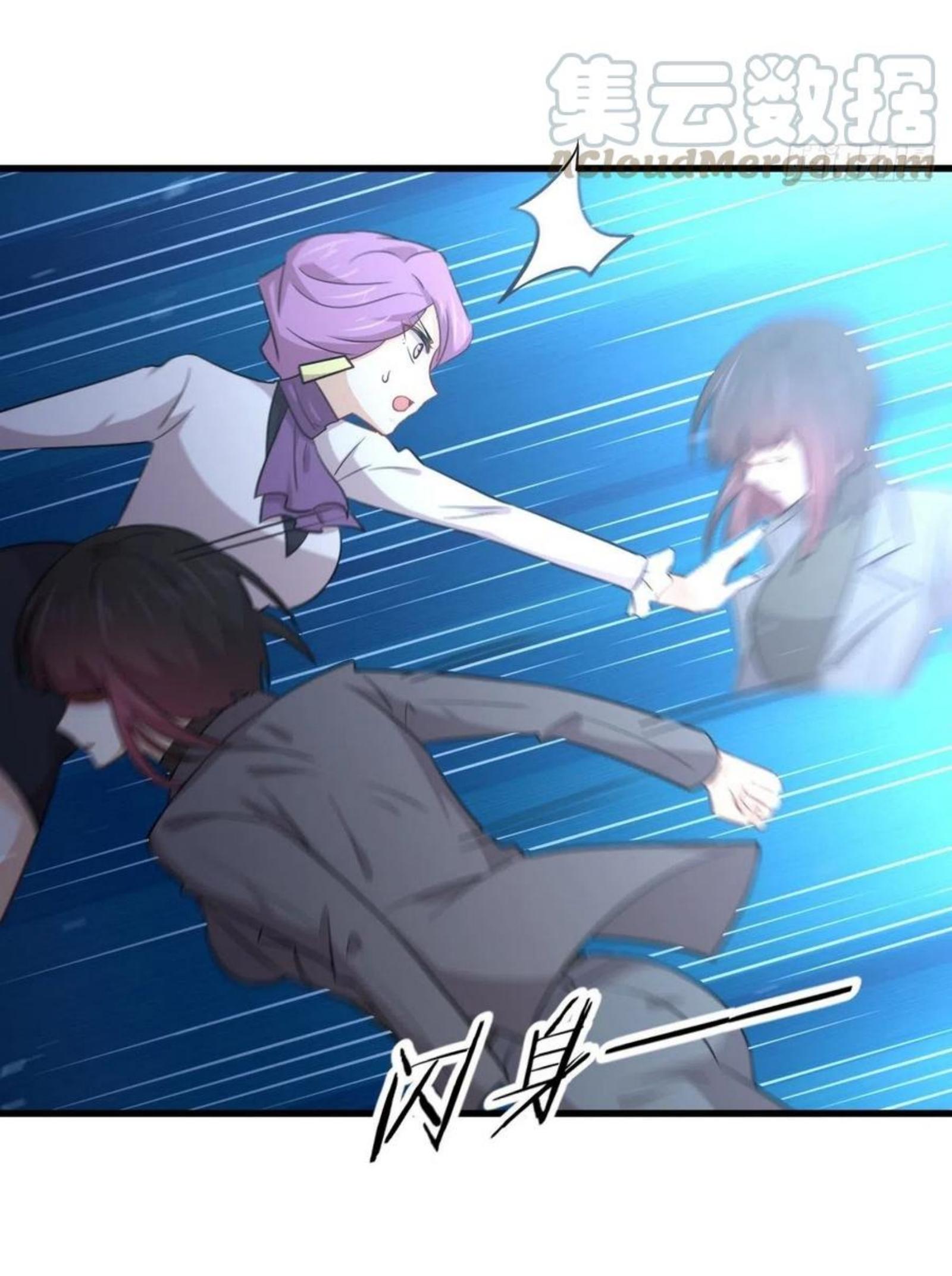 Immortal Swordsman in The Reverse World ข้าเซียนกระบี่ไม่เกาะสตรี ตอนที่ 180 หน้า 4